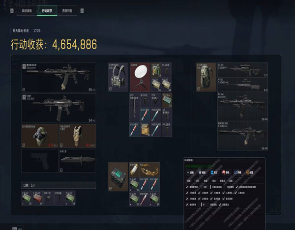 威龙伴侣173build884